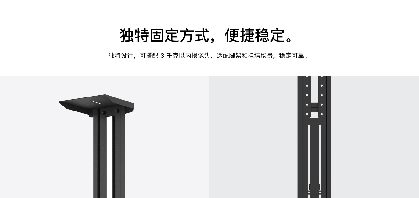 MAXHUB会议平板